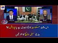 Is waqt hukumat ka palra bhari hai ya opposition ka Janiye suhail warraich ka aham tajzia