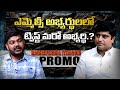       raghavendraithagoni exqlusiv interview promo  yr tv