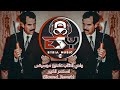  وادي الذئاب غلاديو موسيقى اسكندر الكبير  
