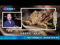 江戶燒飄香高雄! 五星飯店.深夜日料搶攻饕客味蕾｜三立新聞LIVE