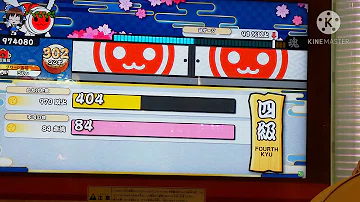 تحميل 段位道場4級 تحميل 段位道場4級
