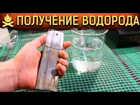 🔥 ЭЛЕКТРОЛИЗ ВОДЫ. ЛУЧШИЕ ЭЛЕКТРОДЫ ДЛЯ ПОЛУЧЕНИЯ ВОДОРОДА И КИСЛОРОДА.