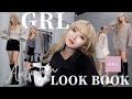 【GRL LOOKBOOK】秋服購入品紹介🍂GRLの新作が天才すぎるから見て🎀