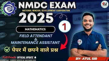 #1 | NMDC Math Class | NMDC Math Previous Year Questions | NMDC Exam Math Class | NMDC Vacancy 2025
