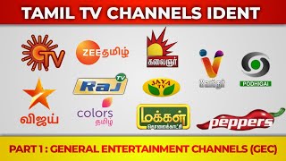 Tamil TV Channels Ident || Part 1 || Tamil GEC Channels || #introplus @IntroPlus