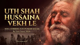 Uth Shah Hussaina Vekh Le | Heart-Touching Punjabi Kalam By Hazrat Shah Hussain 2026