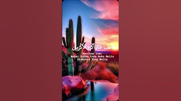 قران الكريم اللهم #آمين #يارب حالات واتساب قران يريح القلب🤲 #الله #يارب 🇮🇶🇸🇦🇱🇧🇵🇸🇯🇴🇱🇾🇲🇷
