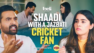 Arranged Marriage | Jazbati Cricket Fan se Shaadi ft.@RazaSamo | Teeli
