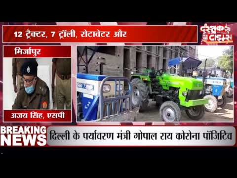 मिर्जापुर में पुलिस ने चोरी का किया बड़ा खुलासा, 4 गिरफ्तार