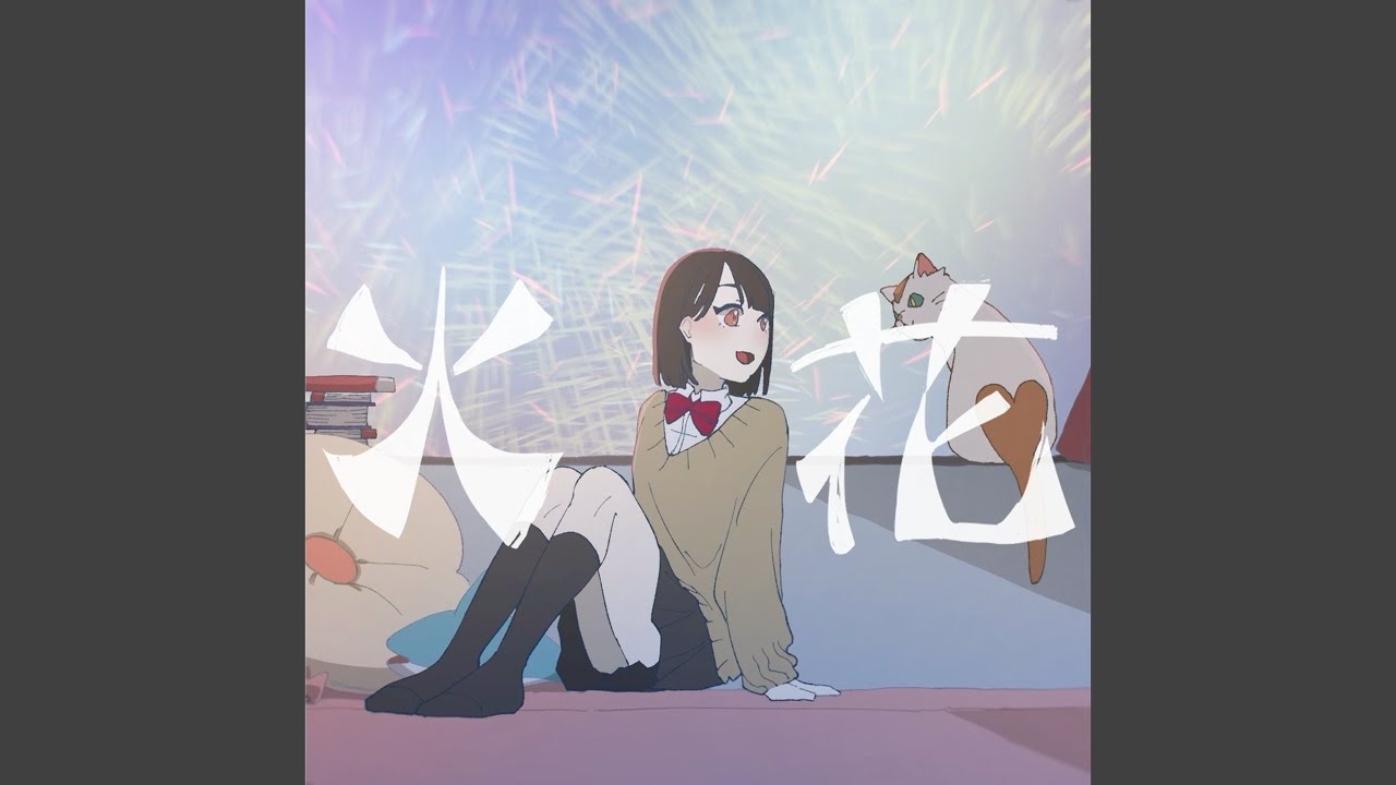 Hibana - YouTube