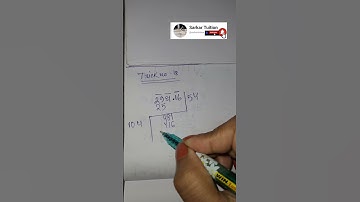 দশমিক সংখ্যার বর্গমূল নির্ণয় ১০ সেকেন্ডে #shorttrick #reels #competitive #mathtrick #solveinseconds