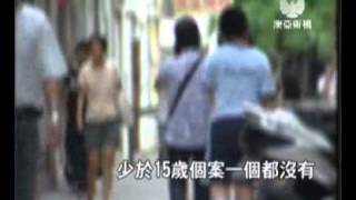 20110907- 澳亞衛視- 澳門自殺半年42宗.wmv