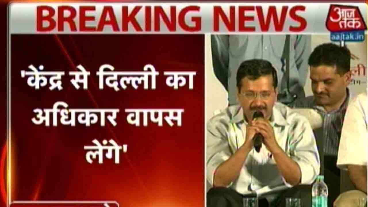 Khabardaar: Kejriwal Criticizes Modi Government At Janta Durbar