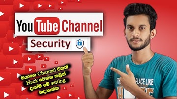 How to protect youtube channel/Google Account from hackers Sinhala 2021 | eduhub lk