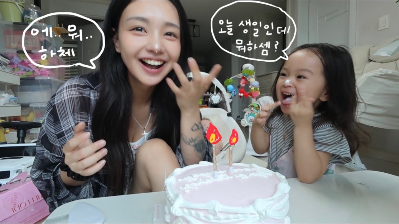 Diet vlog💪🏻 생일인데 뭐했어? 하체 | 두찜•서울우유 크림빵•연세우유 맘모스빵•케이크는 옳다🎂