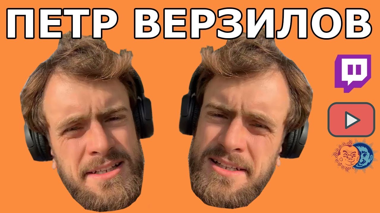 Петр Верзилов в гостях у Плющева и Наки