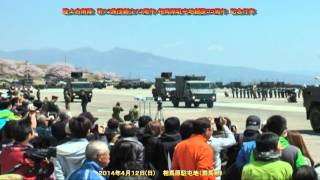 第１２旅団・相馬原駐屯地創立記念行事2014