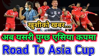 Asia Cup को संभावना ? | Nepali Football News | Nepal vs Australia highlights | pre analysis | TKN