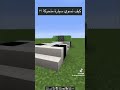 كيف تصنع سيارة في ماين كرافت