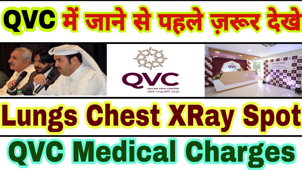 💥QVC Medical Chest XRay Spot How To Pass QVC Medical QVC Medical Charges YouTube