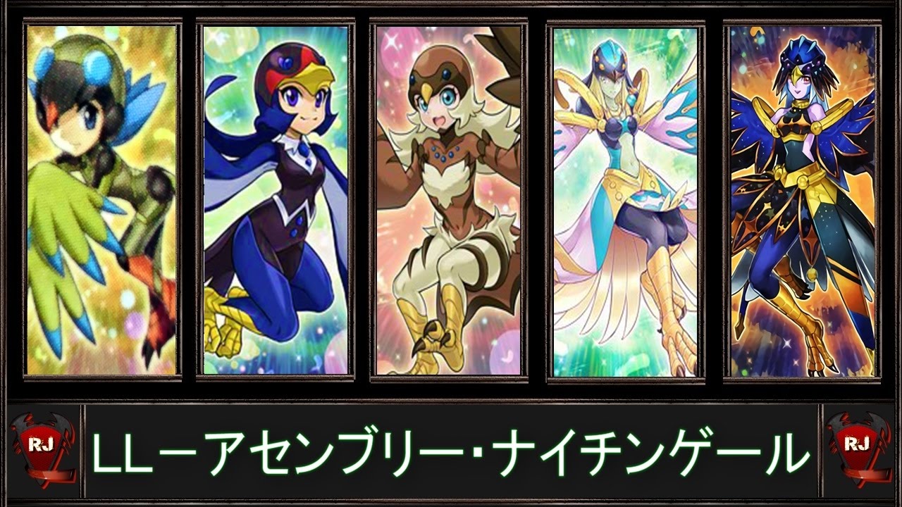 YGOPRO - Lyrical Luscinia OTK