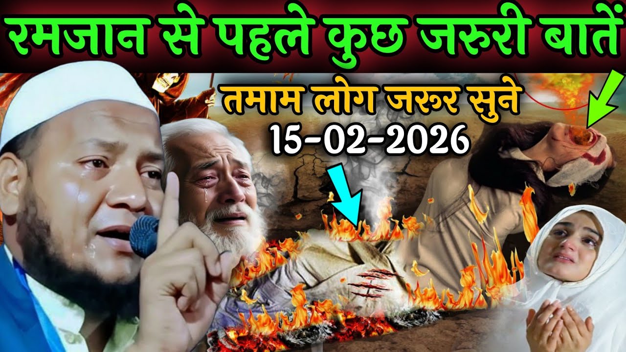 Maulana Hussain selfie ka naya Jalsa | Samsi ka new takrir hussain salafi ka naya waz latest Bayan