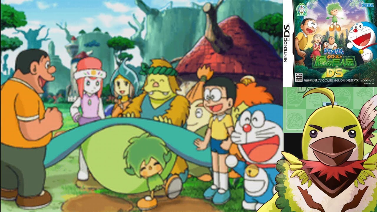 ❌ドラえもん 15 ドラえもん】#15 とべ！スカイリーフ！！『ドラえもん のび太と緑の