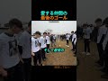 仲間の最後のゴール