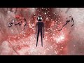  قصة قصيرة آخر انسان  
