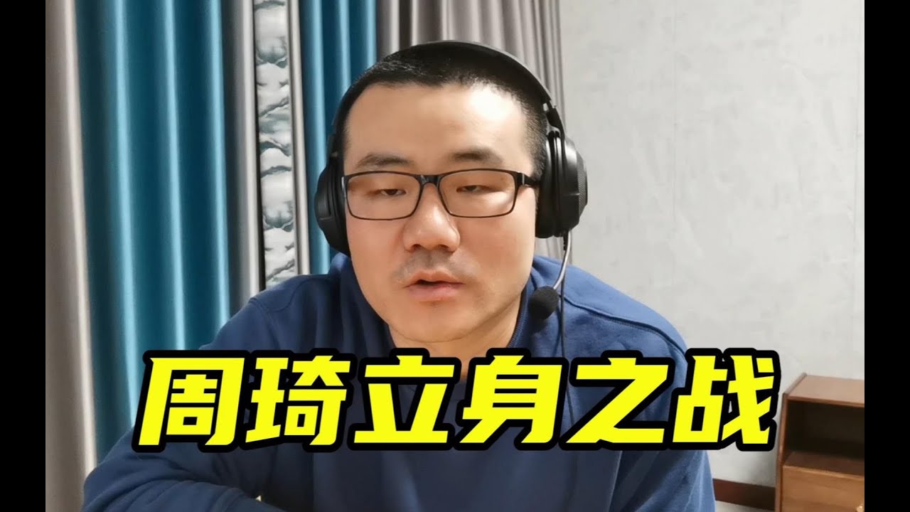 【徐静雨】八村塁事件到底有没有？种种迹象看，完全是谣言的可能性不高！