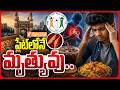 ప్లేట్‌లోనే మృత్యువు.. | ICMR Reveals Dangerous Eating Habits of Hyderabad Students | iNews