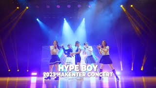 NewJeans (뉴진스) 'Hype Boy' MMA VER COVER / 2023 HAKENTER '새로운 시작' CONCERT
