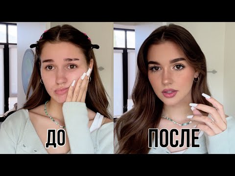 видео: make up doneeeee