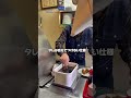 創業70年以上の老舗串カツ屋さん　外観や店内、大将と全てに年季が入っていて安いしそれなりに美味しかった　カウンターだけの小さいお店やけど大将の温かみで身体も癒やされます