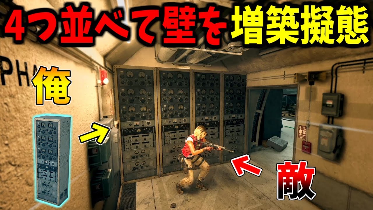 Prop hunt】完璧な壁に擬態したが意味不明の状況になるかくれんぼ - YouTube