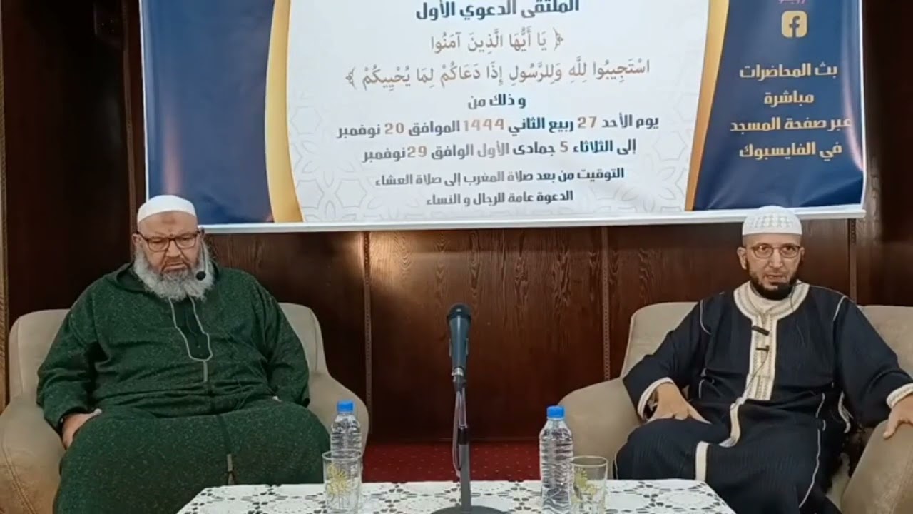 محاضرة بعنوان: (الانصاف عزيز) لفضيلة الشيخ أد سليمان بن صفية حفظه الله