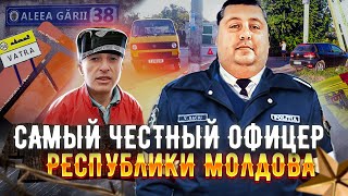 @StopHamMd - Самый "честный" офицер Республики Молдова | Стаж 23года | Узбек