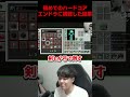 初めてのエンドラに挑戦する男 #よしなま #ゲーム実況#マイクラ