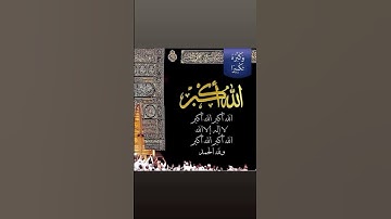 #islamicvideo #اكسبلور #المصحف #الرحمن #تلاوة_خاشعة_تلاوة_هادئة_تلاوة