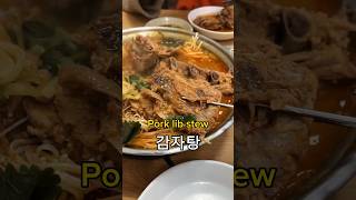 Lunch of ordinary korean workers in korea 🇰🇷pt.62 -#koreanfood #mukbang  #foodie #korean #korea