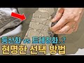 등산화와 트레킹화의 차이 뭘 사야 될지 모르면 필수 시청 등산화와 트레킹화의 차이 뭘 사야 될지 모르면 필수 시청