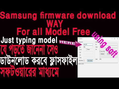 how-to-download-samsung-flash-file-bangla-free-for-all-model-using-app/officially/easy-way