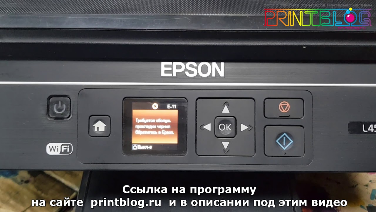 epson l455 reset adjustment program resetter free download