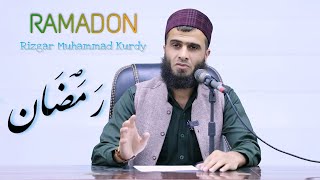 Rizgar Muhammad Kurdy | Рамадан