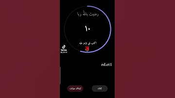 تلاوة هادئه تريح الأعصاب 😴🎧 || سورة العصر بصوت فضيلة الشيخ د. ماهر المعيقلي ☘