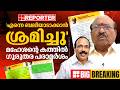 വെള്ളാപ്പള്ളിയുടെ സമ്മര്ദ്ദത്തില് തന്നെ ബലിയാടാക്കി;പൊലീസിനെതിരെ മഹേശന്റെ മരണക്കുറിപ്പ്