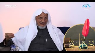 كان من طلابي وأصبح الآن إماما في الحرم وأتواصل مع هؤلاء من أئمة الحرمين | الشيخ أحمد خليل شاهين