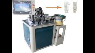 VA2 Shrapnel Riveting Machine-Yicheng Automation