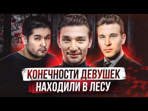 ОНИ БЫЛИ ЕЩЕ ЖИВЫ, КОГДА ИМ ОТРЕЗАЛИ ГОЛОВЫ | Самые жестокие маньяки часть 6 Ученики Чикатило