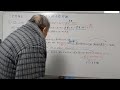 旧帝大入試予想問題